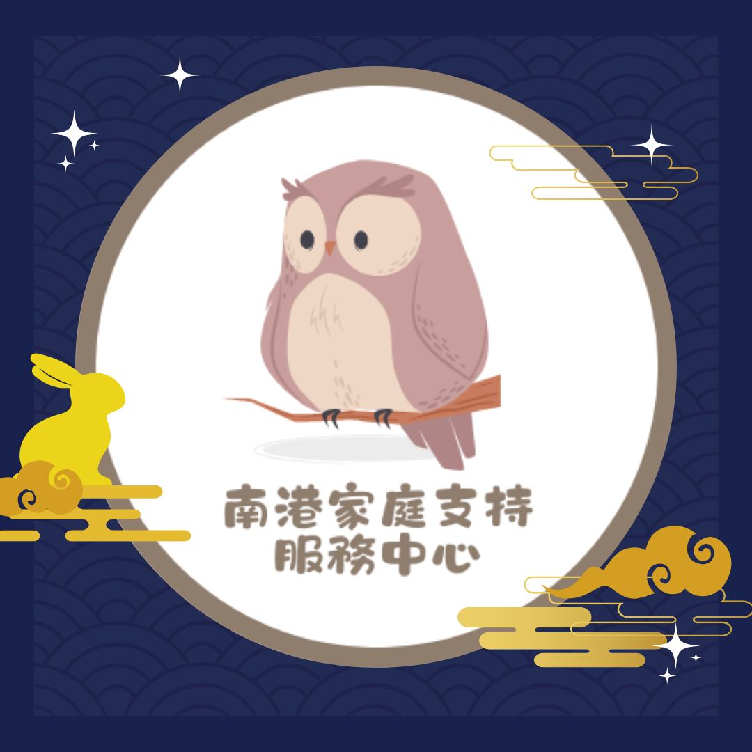 因為孩子一句話，我們一起過了中秋