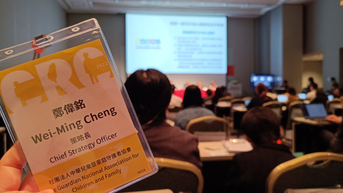 NGO非公開會議的挑戰：從囚犯困境到合作新啟示