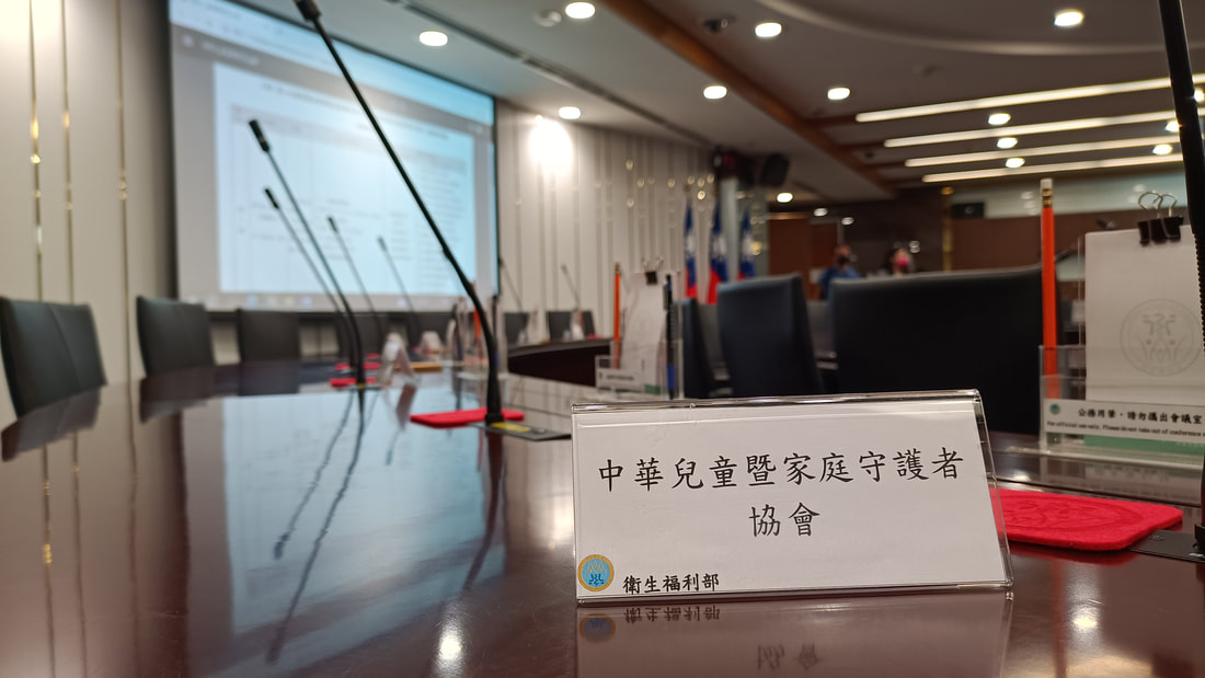 CRC 監督倡議紀實