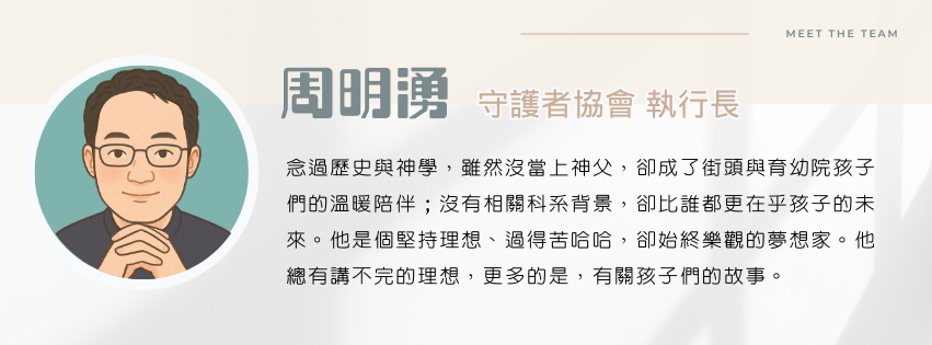 職業領航員｜舜松工業的第一道門，為少年們打開