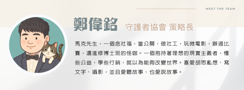 一場關於父親，也關於自己的對話——戀夏活動父親節講座紀實