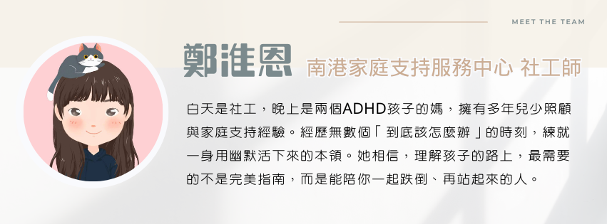 粽意滿滿的陪伴，新東陽讓孩子感受端午的溫度
